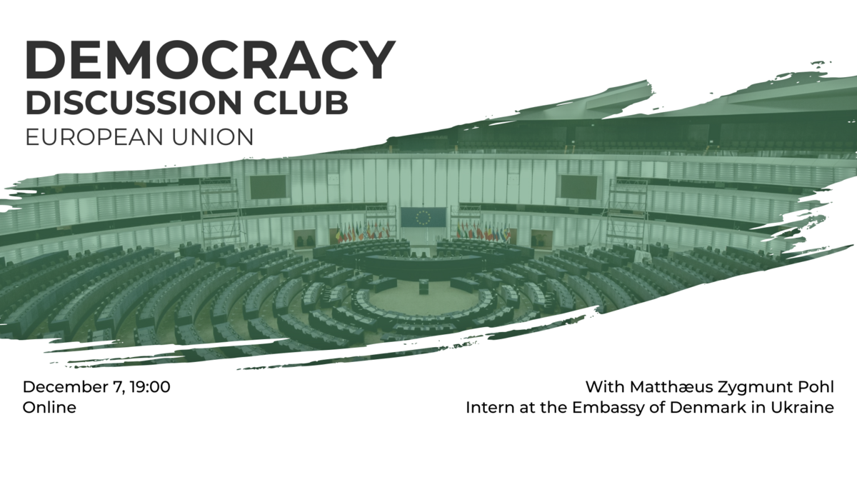 Democracy Discussion Club: European Union