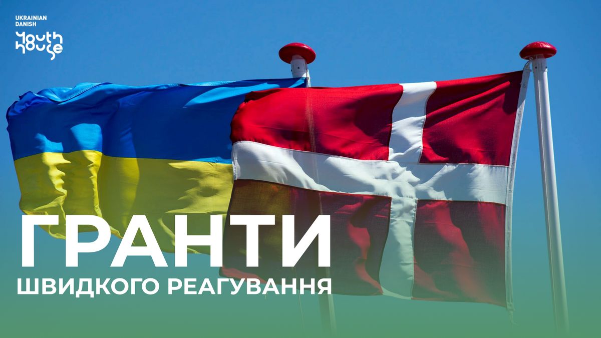 Данські народні вищі школи: як з'явилася ця концепція?