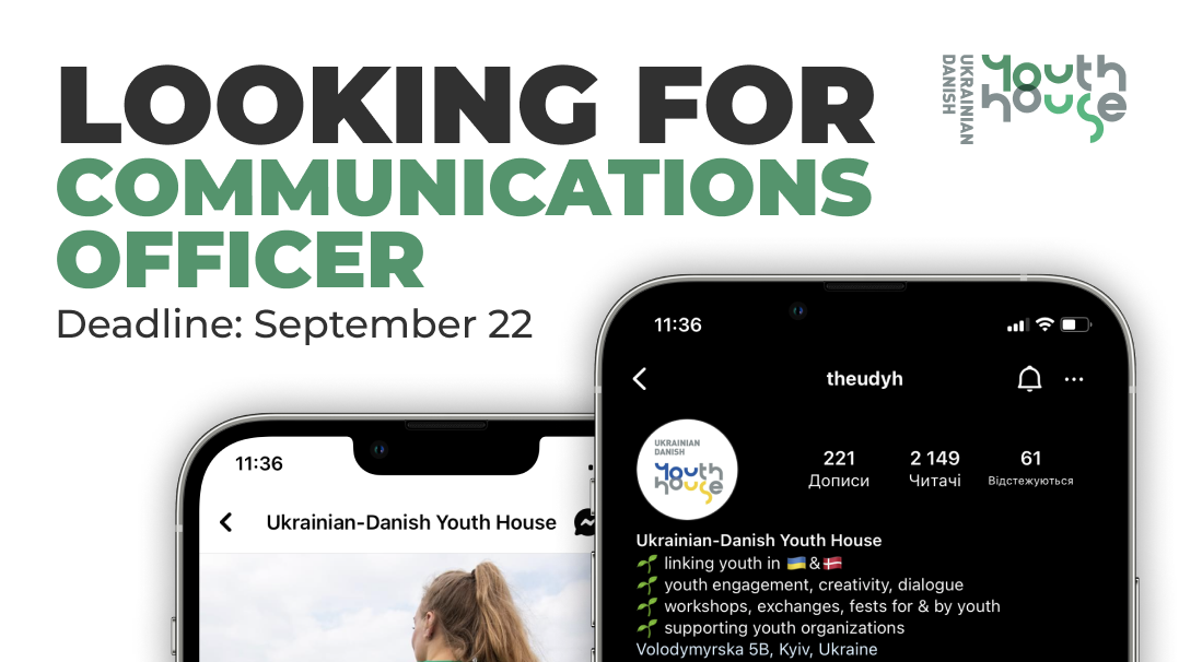 Job Opportunity | Communications Officer
