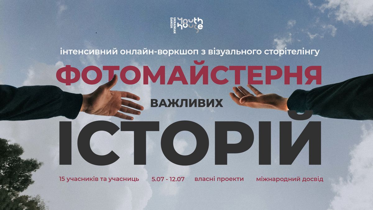 Photo Lab of Important Stories